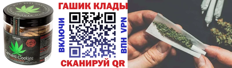 Купить закладки  Богородск  Еда ТГК конопля 