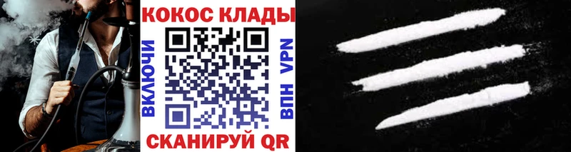 КОКАИН 97%  Купить где  Богородск 