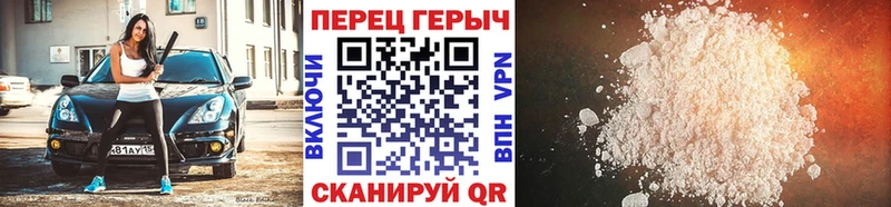 ГЕРОИН VHQ  Купить где  Богородск 
