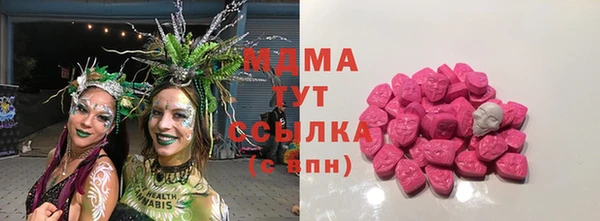 mix Арсеньев