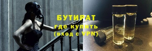 mix Арсеньев