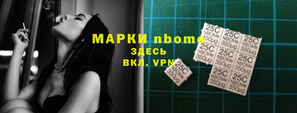 mix Арсеньев