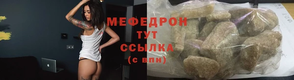 МДПВ Аркадак