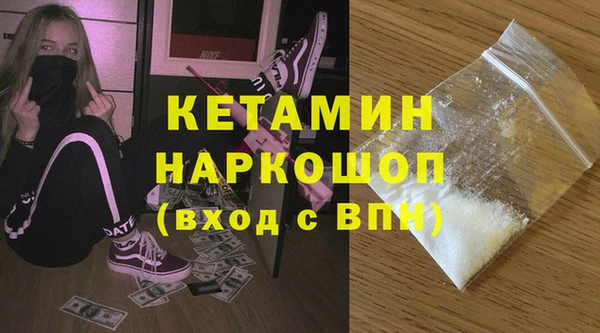 Альфа ПВП Армянск