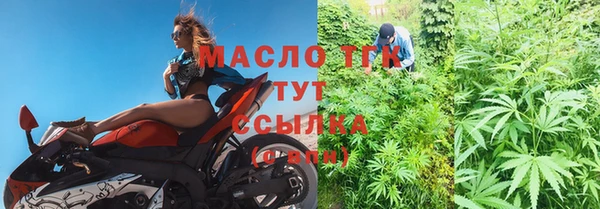 герыч Лабытнанги