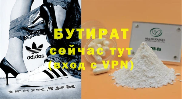 mix Арсеньев