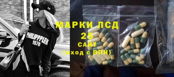 Альфа ПВП Армянск