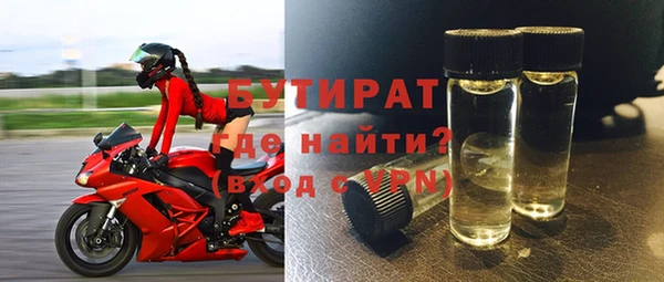 Альфа ПВП Армянск