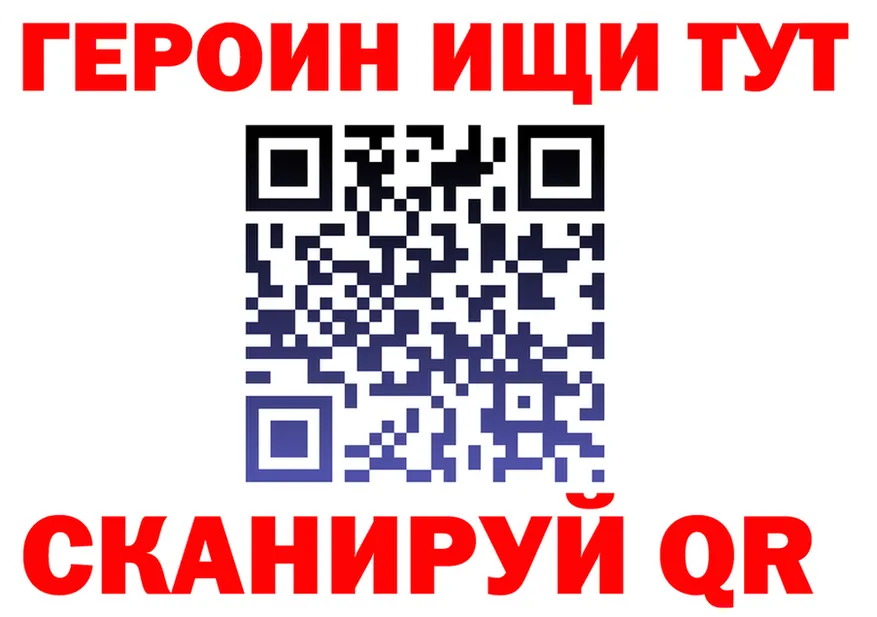 МЕТАДОН мёд зеркало площадка hydra Богородск