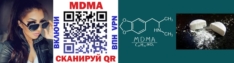 Купить где  Богородск  MDMA молли 