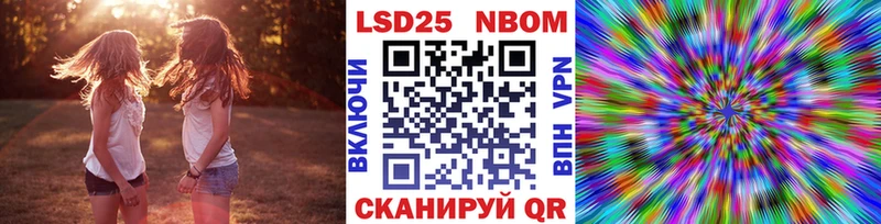 Купить где  Богородск  Наркотические марки 1,8мг 