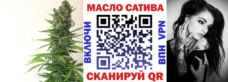 ТГК Wax Богородск