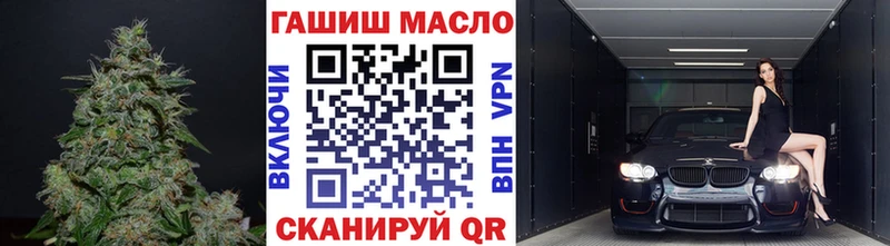 Купить закладки  Богородск  ТГК THC oil 