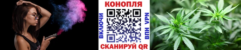 МАРИХУАНА тримм Богородск